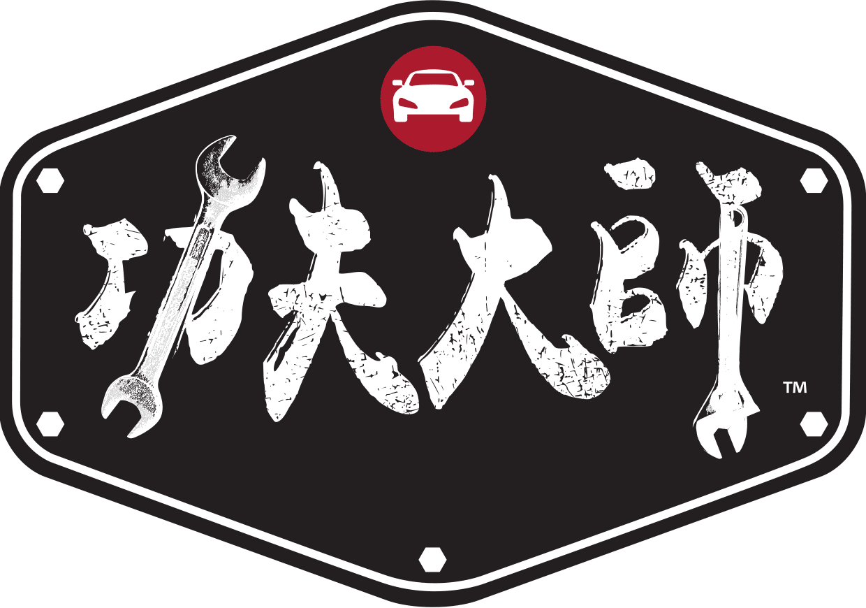 功夫大师标志-02 功夫大师标志-02